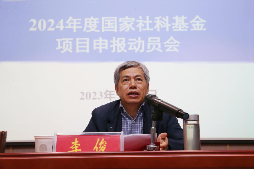 伟德国际1946bv官网