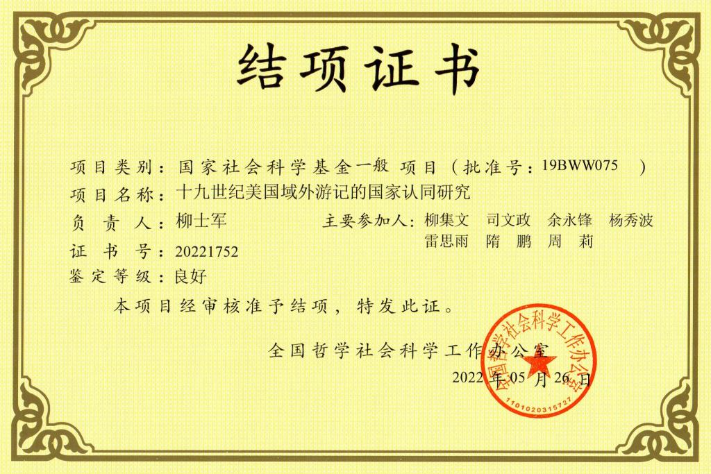 伟德国际1946bv官网