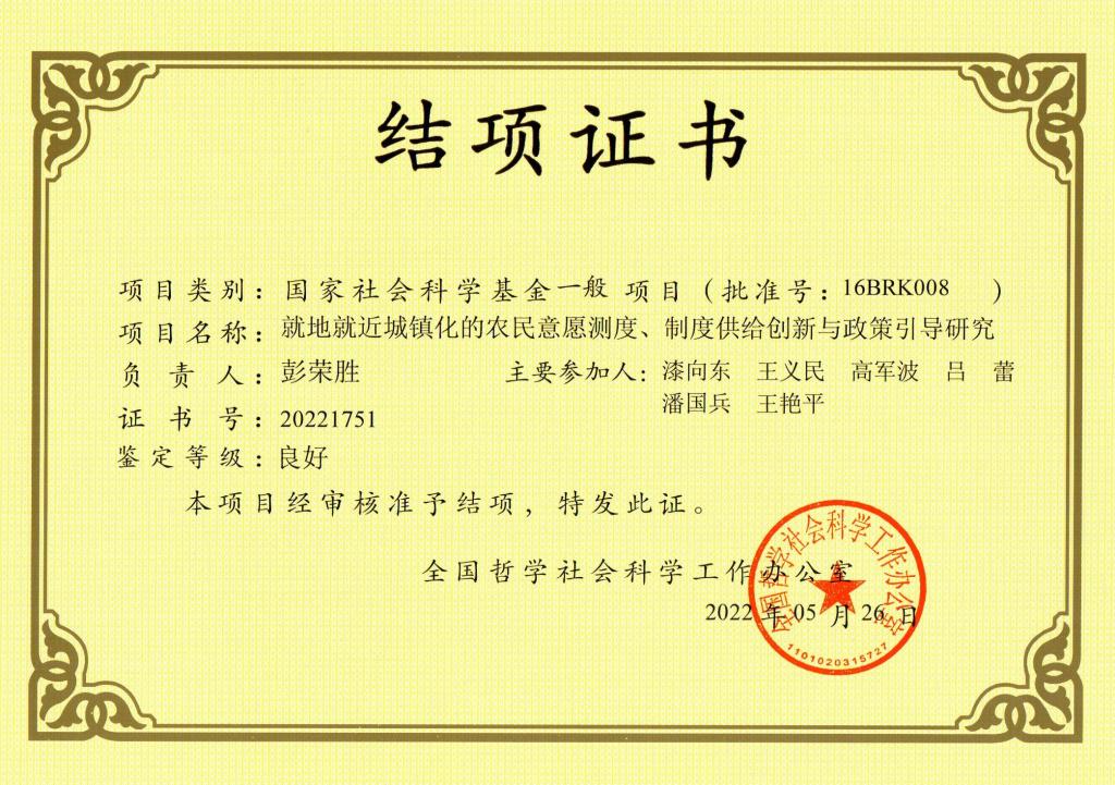 伟德国际1946bv官网