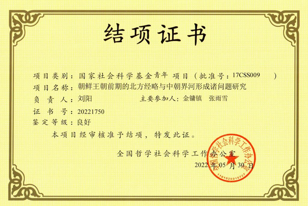伟德国际1946bv官网